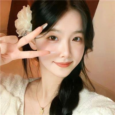 我的女友